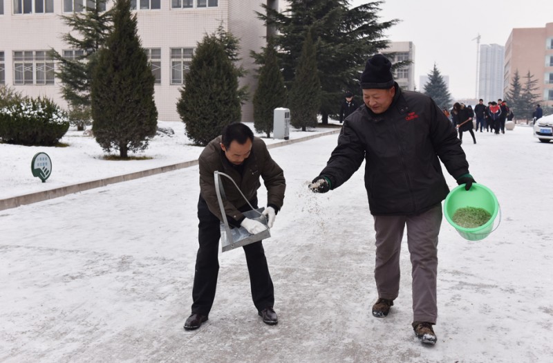 天水師范學院學校多措并舉應(yīng)對大雪冰凍天氣