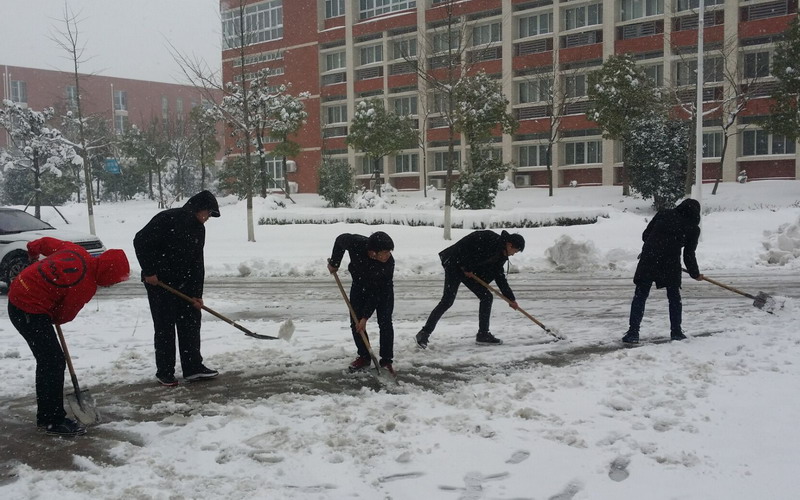 淮南師范學院召開抗雪防災工作會議，加強校園安全工作