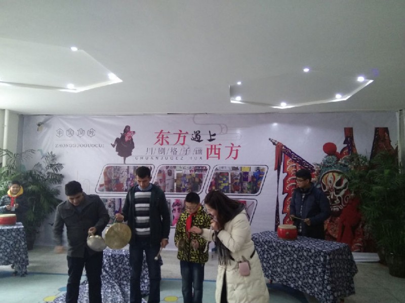 成都師范學(xué)院組織留學(xué)生赴成都市建設(shè)路小學(xué)體驗(yàn)川劇文化