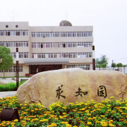 安徽師范大學(xué)皖江學(xué)院