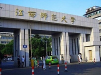 江西師范大學(xué)科學(xué)技術(shù)學(xué)院2023年招生錄取分?jǐn)?shù)線