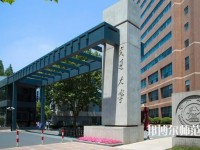 上海交通師范大學2023年學費、收費多少