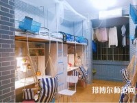 湖南理工師范學院2023年宿舍條件