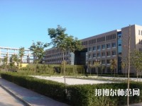 西北大學師范學院長安校區(qū)2023年網站網址