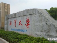 湘潭師范大學(xué)2023年是幾本