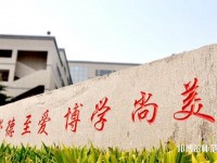 中華女子師范學(xué)院2023年網(wǎng)站網(wǎng)址