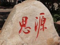 河北對(duì)外經(jīng)貿(mào)師范職業(yè)學(xué)院2023年排名