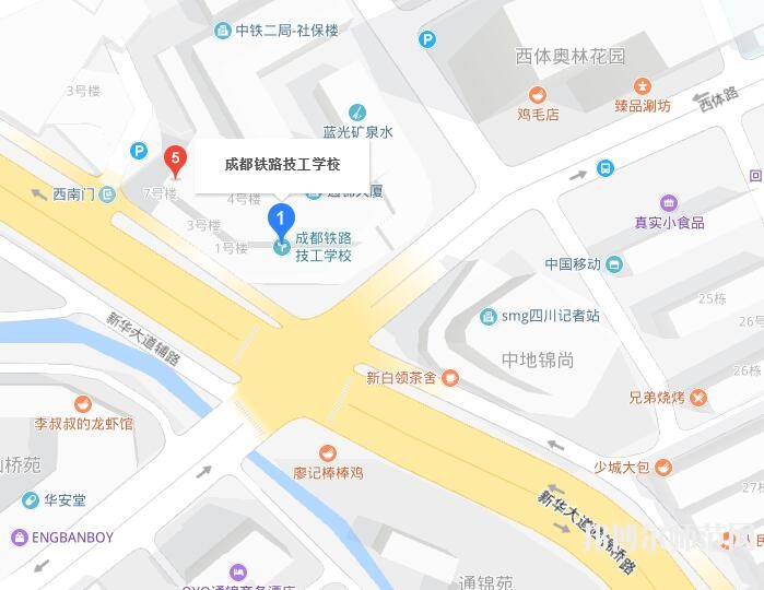 成都鐵路技工幼兒師范學校地址在哪里