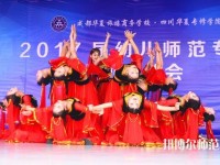 成都華夏旅游商務(wù)幼兒師范學(xué)校2023年有哪些專(zhuān)業(yè)