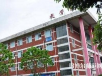 崇州幼師職業(yè)中專學校2023年地址在哪里