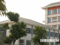 大理幼師中等職業(yè)學校2023年招生辦聯系電話