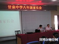 甘泉幼師職業(yè)中學(xué)2023年怎么樣、好不好