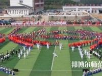 凱里第一中等幼兒師范職業(yè)技術(shù)學(xué)校2023年網(wǎng)站網(wǎng)址