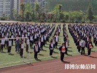 荔波幼兒師范職業(yè)高級(jí)中學(xué)2023年怎么樣、好不好