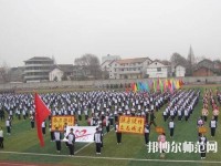 洛川幼兒師范職業(yè)中等專業(yè)學(xué)校2023年報(bào)名條件、招生要求、招生對(duì)象