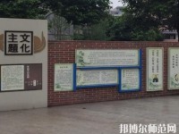 眉山仁壽華達(dá)中等幼兒師范職業(yè)學(xué)校2023年怎么樣、好不好