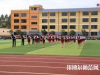 云南聯合經濟幼兒師范學校2023年招生辦聯系電話