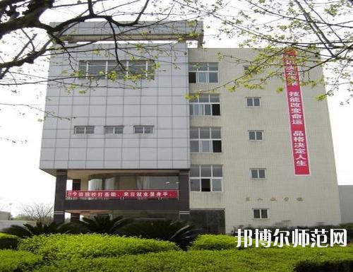 四川廣播電視幼兒師范中等專業(yè)學校2020年招生辦聯(lián)系電話