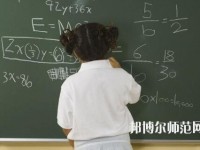 貴州幼師學(xué)校學(xué)什么專業(yè)好