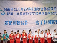 河南2020年中專幼師學(xué)?？梢钥即髮? /><b>河南2020年中專幼師學(xué)?？梢钥即髮?/b><span>2019-10-23 14:08</span><p>河南2020年中專幼師學(xué)?？梢钥即髮幔?dāng)然是是可以的?？梢詤⒓用磕?月份的高考考試，也可以參加對(duì)口升學(xué)或者自考，比如讀自考</p></a></li>
            <li><a href=