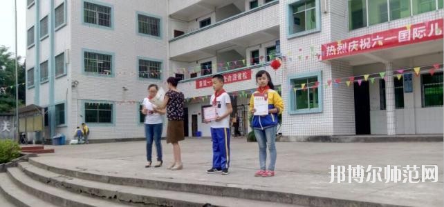 岳池白廟幼兒師范職業(yè)中學2020年招生辦聯(lián)系電話