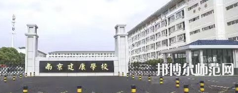 江蘇省2020年幼師學?？梢詫W什么