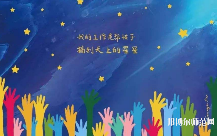 廣西2020年幼師學(xué)校招生有哪些要求