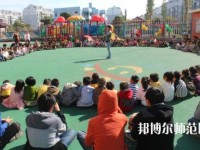 甘肅2020年什么叫幼師學(xué)校