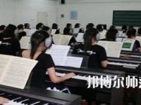 貴陽2020年初中生學幼師學校怎么樣