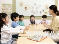 南京2020年讀幼師學校什么專業(yè)最好