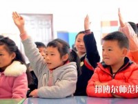 貴陽(yáng)2020年好的幼師學(xué)校有哪些