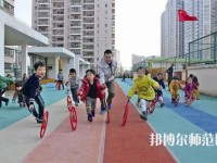 杭州2020年什么幼師學校好