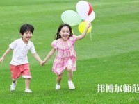 貴陽2020年幼師學(xué)校什么學(xué)歷