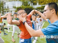 杭州2020年就業(yè)最好的幼師學校