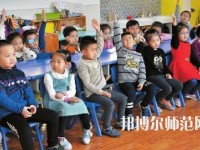 貴陽(yáng)2020年幼師學(xué)校就業(yè)前景怎么樣