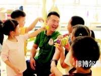 金昌2020年男生上什么幼師學校比較好