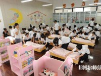 武漢2020年初中生考什么幼師學校