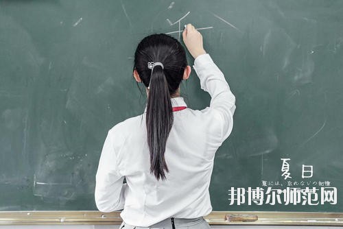 達州2020年幼師學(xué)校畢業(yè)是什么文憑