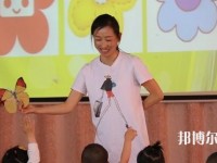 寧波2020年女生讀什么幼師學(xué)校好