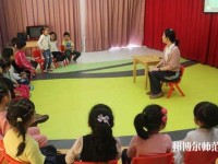 重慶2021年幼師學校和中專有哪些區(qū)別