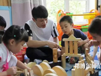 宜昌2021年男生上什么幼師學校比較好