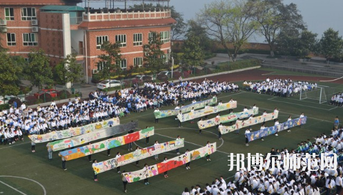 重慶渝中區(qū)幼師職業(yè)教育中心怎么樣、好不好