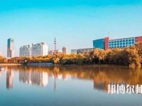 南通師范大學(xué)2023年報名條件、招生要求、招生對象