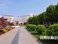 南京師范大學(xué)2023年怎么樣、好不好