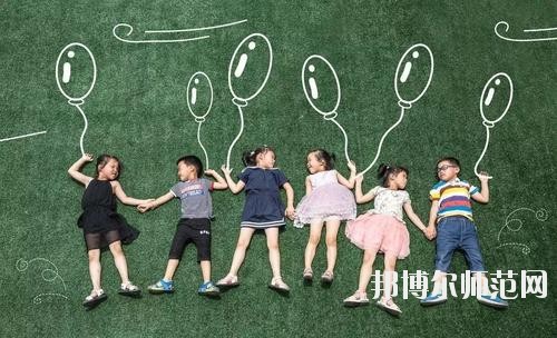 雅安2021年哪個(gè)大專學(xué)校的幼師學(xué)校好