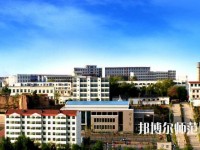 陽泉師范高等專科學(xué)校2023年怎么樣、好不好