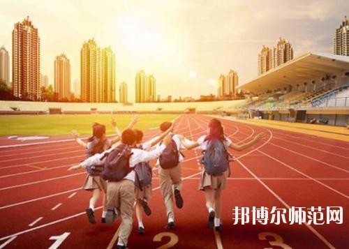 眉山2021年幼師學校是什么