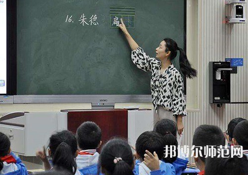 四川2022年有哪些小學教育學校就業(yè)好