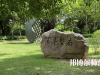 暨南師范大學(xué)廣園東校區(qū)2023年報(bào)名條件、招生要求、招生對(duì)象