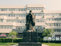 北京語言師范大學(xué)2023年招生計(jì)劃